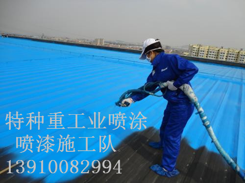 宁陕除锈喷漆 & 设备厂房翻新